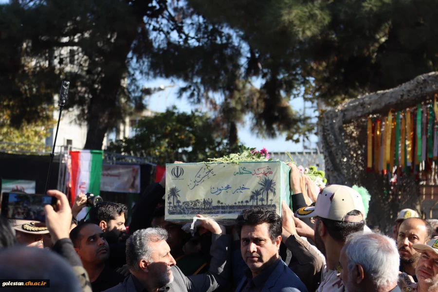 پیکر مطهر شهید گمنام در پردیس ایت الله خامنه ای گرگان تدفین شد 5