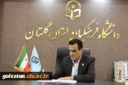  پیام قدردانی سرپرست دانشگاه فرهنگیان گلستان از حضور پرشور همگان در تشییع و تدفین پیکر مطهر شهید گمنام
 2