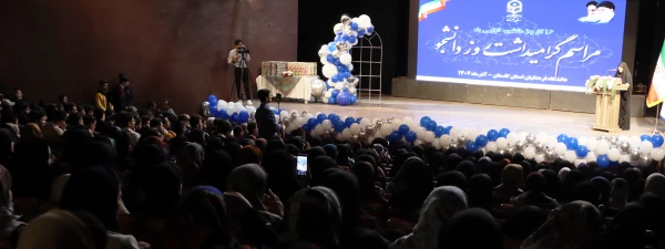 مراسم باشکوه گرامیداشت روز دانشجو در دانشگاه فرهنگیان استان گلستان برگزار شد 2