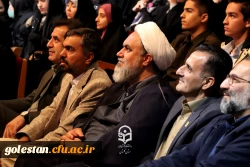 مراسم باشکوه گرامیداشت روز دانشجو در دانشگاه فرهنگیان استان گلستان برگزار شد 13