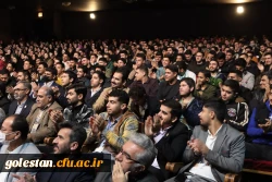 مراسم باشکوه گرامیداشت روز دانشجو در دانشگاه فرهنگیان استان گلستان برگزار شد 18