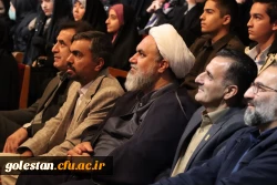 مراسم باشکوه گرامیداشت روز دانشجو در دانشگاه فرهنگیان استان گلستان برگزار شد 19