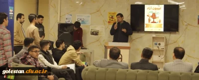 برگزاری تریبون آزاد دانشجویی در پردیس آیت الله خامنه ای گرگان