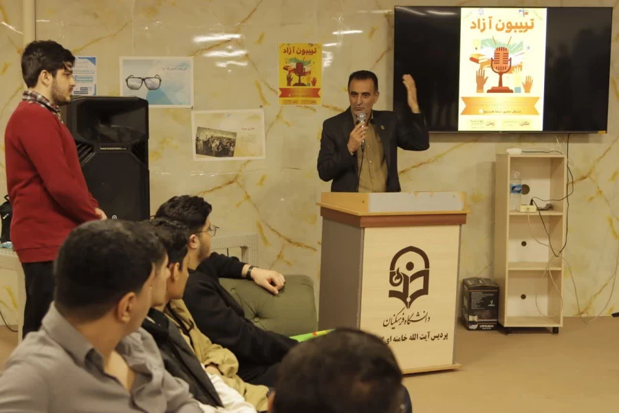 برگزاری تریبون آزاد دانشجویی در پردیس آیت الله خامنه ای گرگان 3