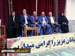   اردوی گهرباران ساری با حضور دانشجومعلمان جدیدالورود پریس امام خمینی (ره) گرگان برگزار شد 2