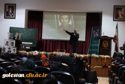 دانشگاه فرهنگیان، پیش قراول ساختن ایران قوی است 2