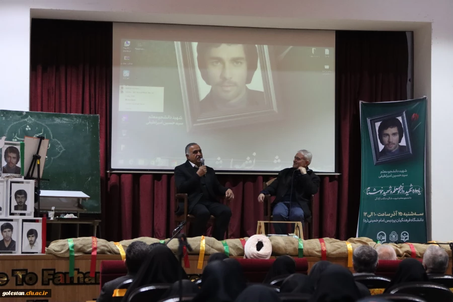 دانشگاه فرهنگیان، پیش قراول ساختن ایران قوی است 5