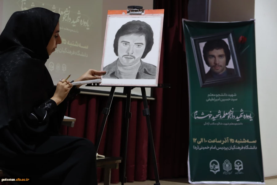 دانشگاه فرهنگیان، پیش قراول ساختن ایران قوی است 10