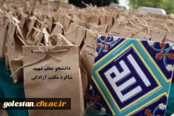 دانشگاه فرهنگیان، پیش قراول ساختن ایران قوی است 11