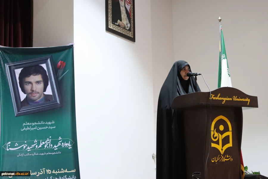 دانشگاه فرهنگیان، پیش قراول ساختن ایران قوی است 18