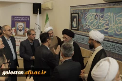 نشست نخبگانی حوزه و دانشگاه با حضور آیت الله نورمفیدی و دکتر تربتی نژاد برگزار شد 5