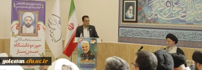 نشست نخبگانی حوزه و دانشگاه با حضور آیت الله نورمفیدی و دکتر تربتی نژاد برگزار شد