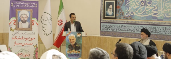 نشست نخبگانی حوزه و دانشگاه با حضور آیت الله نورمفیدی و دکتر تربتی نژاد برگزار شد 2