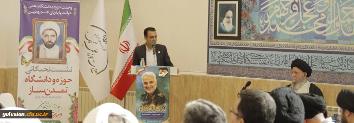 نشست نخبگانی حوزه و دانشگاه با حضور آیت الله نورمفیدی و دکتر تربتی نژاد برگزار شد