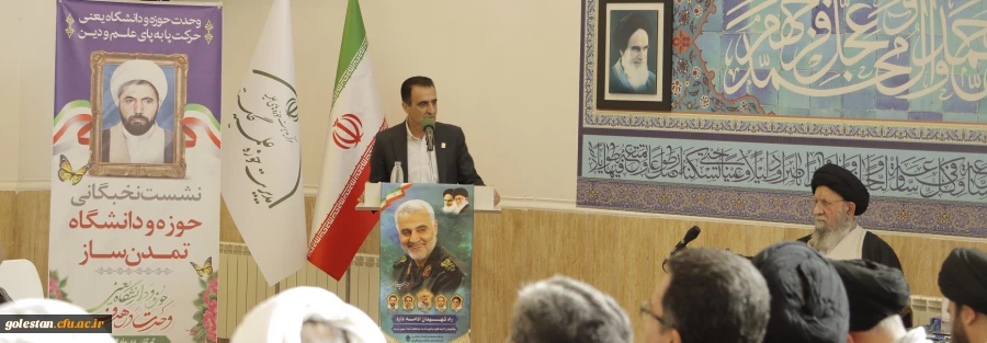 نشست نخبگانی حوزه و دانشگاه با حضور آیت الله نورمفیدی و دکتر تربتی نژاد برگزار شد 2