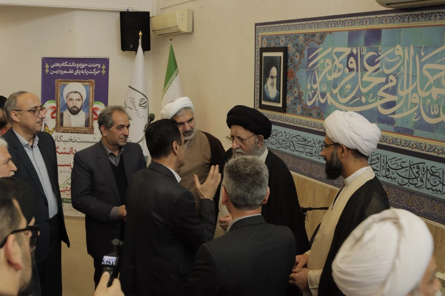 نشست نخبگانی حوزه و دانشگاه با حضور آیت الله نورمفیدی و دکتر تربتی نژاد برگزار شد 5