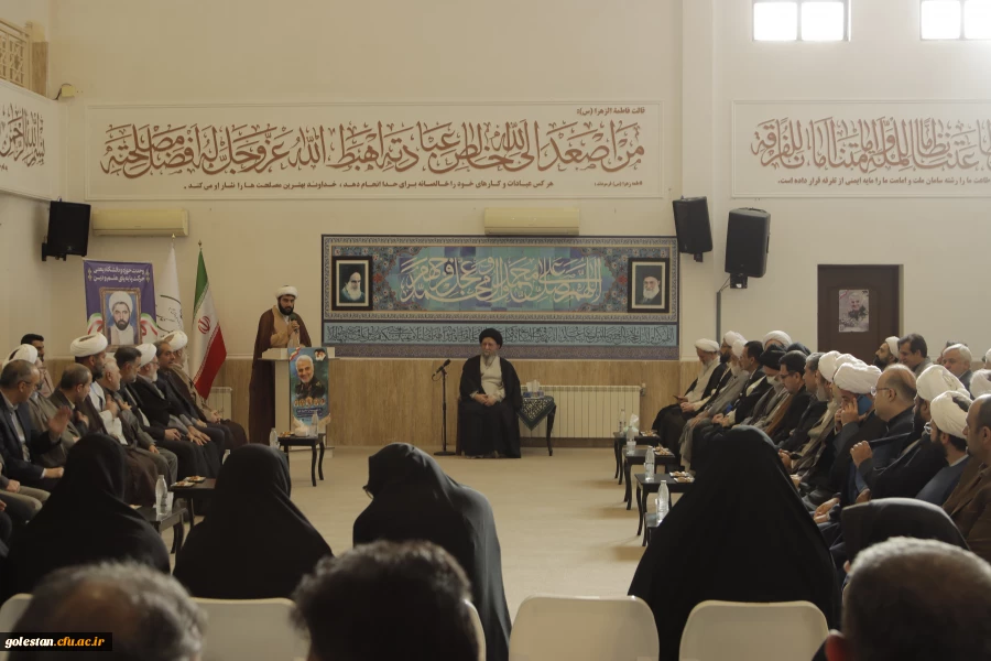 نشست نخبگانی حوزه و دانشگاه تمدن ساز