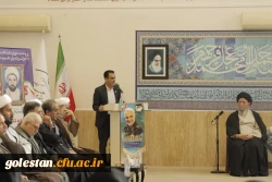 نشست نخبگانی حوزه و دانشگاه تمدن ساز