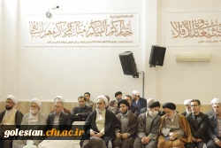 نشست نخبگانی حوزه و دانشگاه تمدن ساز