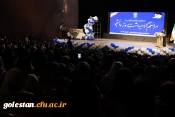  مراسم گرامیداشت روز دانشجو 16 آذرماه