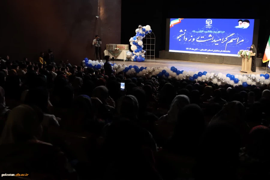  مراسم گرامیداشت روز دانشجو 16 آذرماه