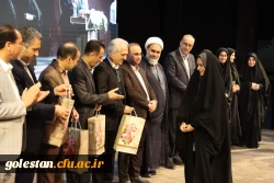  مراسم گرامیداشت روز دانشجو 16 آذرماه