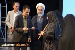  مراسم گرامیداشت روز دانشجو 16 آذرماه