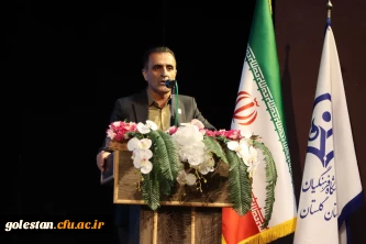  مراسم گرامیداشت روز دانشجو 16 آذرماه