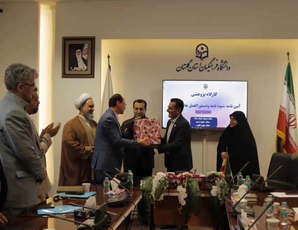 کمیته بررسی شیوه نامه های پژوهشی برگزار شد/ تقدیر از زحمات سه ساله معاون آموزشی، فرهنگی و پژوهشی 7