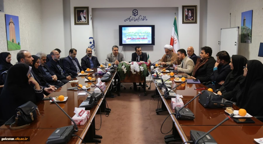 تکریم و معارفه در دانشگاه فرهنگیان استان گلستان 4