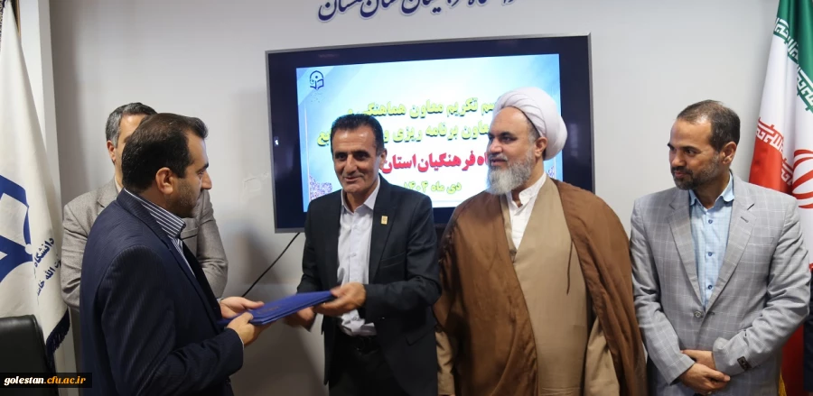 تکریم و معارفه در دانشگاه فرهنگیان استان گلستان 2