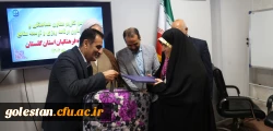 تکریم و معارفه در دانشگاه فرهنگیان استان گلستان 6