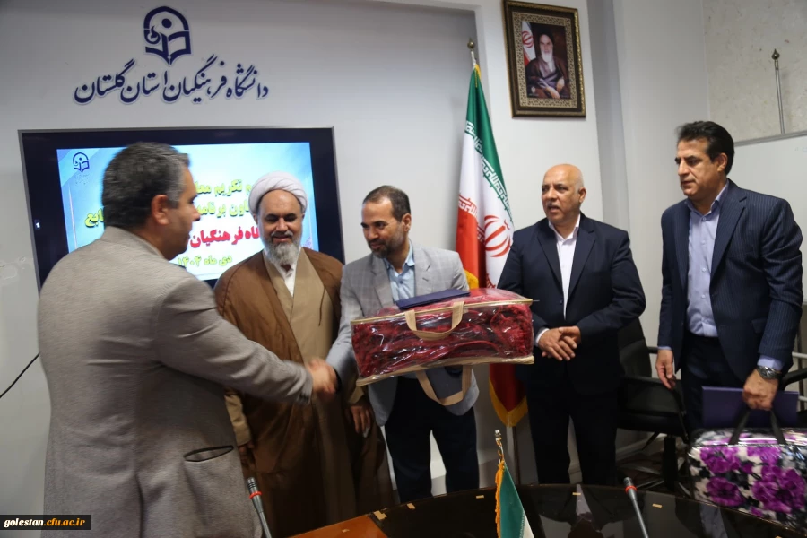 تکریم و معارفه در دانشگاه فرهنگیان استان گلستان 9