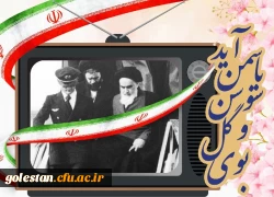 جشن نیمه شعبان مبارک باد