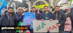 حماسه حضور دانشگاه فرهنگیان استان گلستان در راهپیمایی ۲۲ بهمن/ تجدید میثاق با آرمان های انقلاب 2