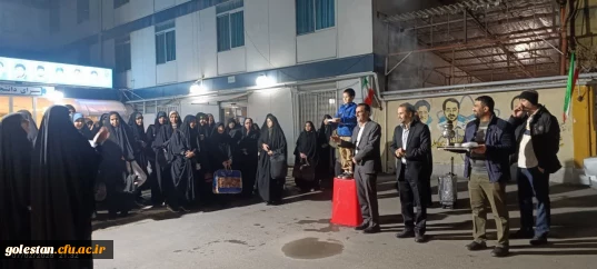 اعزام دانشجومعلمان گلستانی به اردوی راهیان نور؛ سفر به سرزمین نور و شهادت