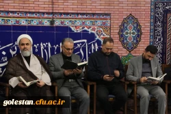 مراسم گرامیداشت شهادت رهبر انقلاب و بیعت با رهبر جدید در دانشگاه فرهنگیان استان گلستان  7