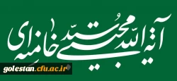 لبیک یا خامنه ای