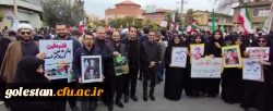 حضور پرشور همکاران و دانشجومعلمان دانشگاه فرهنگیان گلستان در راهپیمایی روز قدس 2