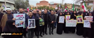 حضور پرشور همکاران و دانشجومعلمان دانشگاه فرهنگیان گلستان در راهپیمایی روز قدس
