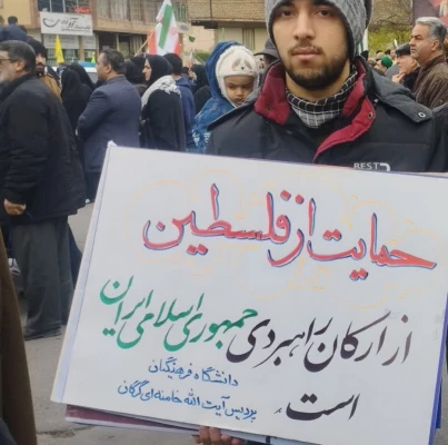 حضور پرشور همکاران و دانشجومعلمان دانشگاه فرهنگیان گلستان در راهپیمایی روز قدس 8