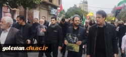 حضور پرشور همکاران و دانشجومعلمان دانشگاه فرهنگیان گلستان در راهپیمایی روز قدس 9