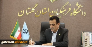 پیام سرپرست دانشگاه فرهنگیان استان گلستان به مناسبت فرا رسیدن روز قدس