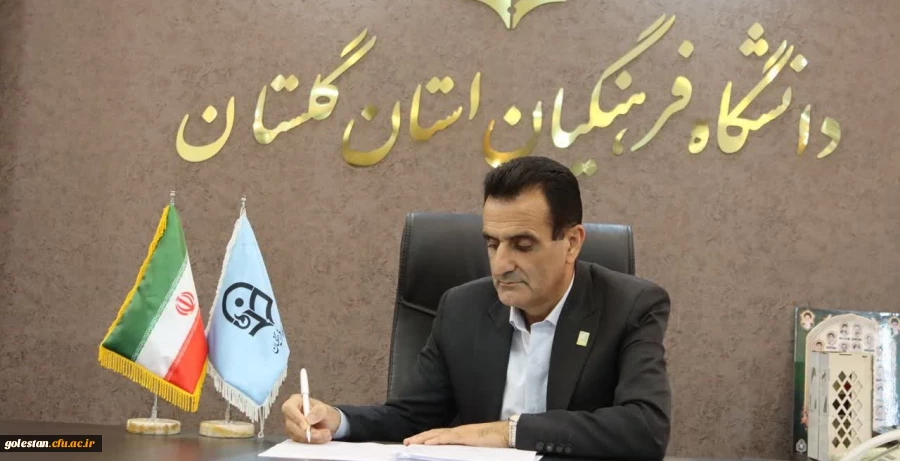 پیام سرپرست دانشگاه فرهنگیان استان گلستان به مناسبت فرا رسیدن روز قدس 2