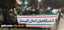 حضور حماسی در راهپیمایی روز قدس