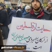 حضور حماسی در راهپیمایی روز قدس