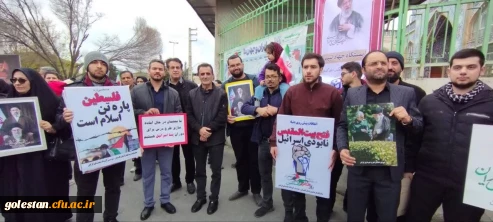 حضور حماسی در راهپیمایی روز قدس