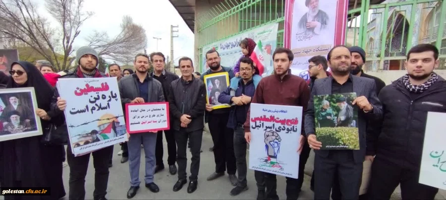 حضور حماسی در راهپیمایی روز قدس