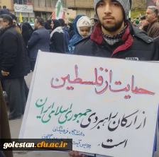 حضور حماسی در راهپیمایی روز قدس