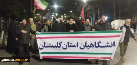 حضور در تجمعات شهری و میدانی